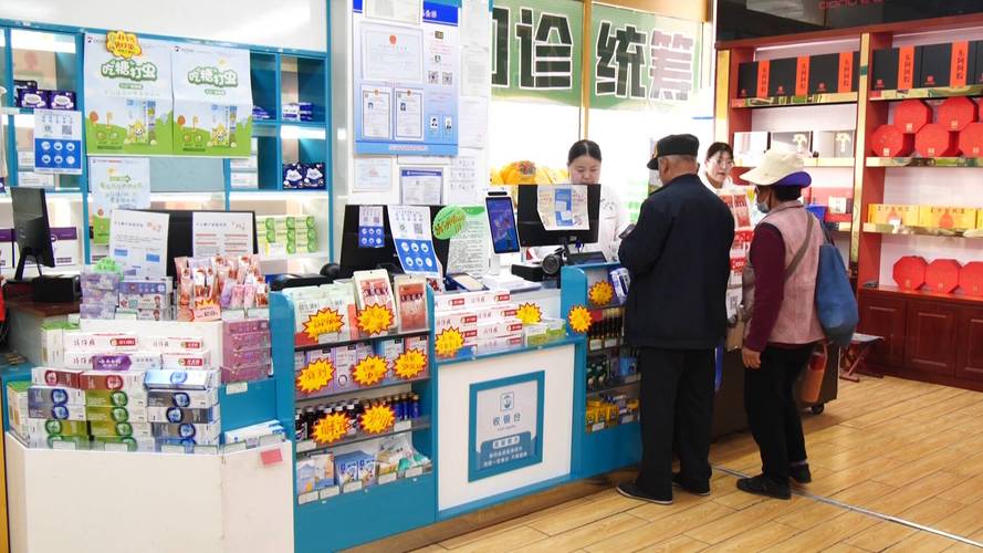 弘毅买药刷医保卡还是现金买合适？压箱底的省钱秘籍